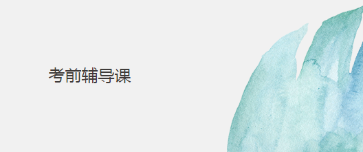 華意通教育 深耕米蘭新美院與羅馬美院專業指導，開啟卓越舞蹈藝術之路